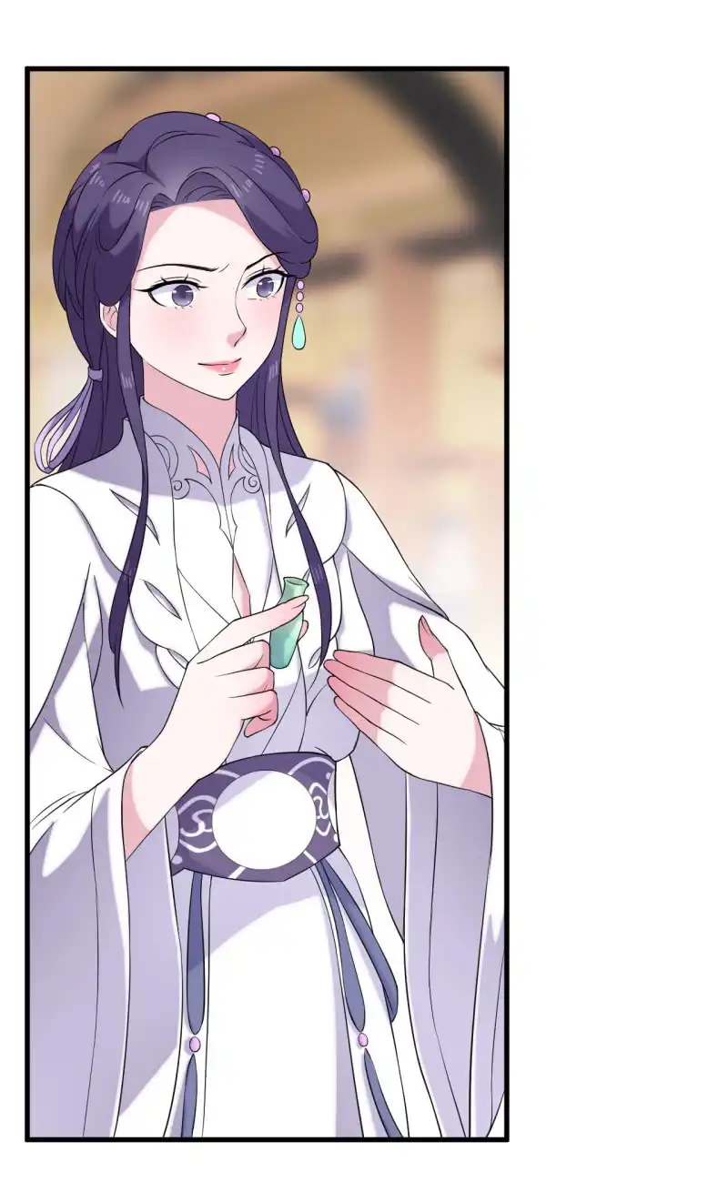 邪医狂妻 第61话 第22页