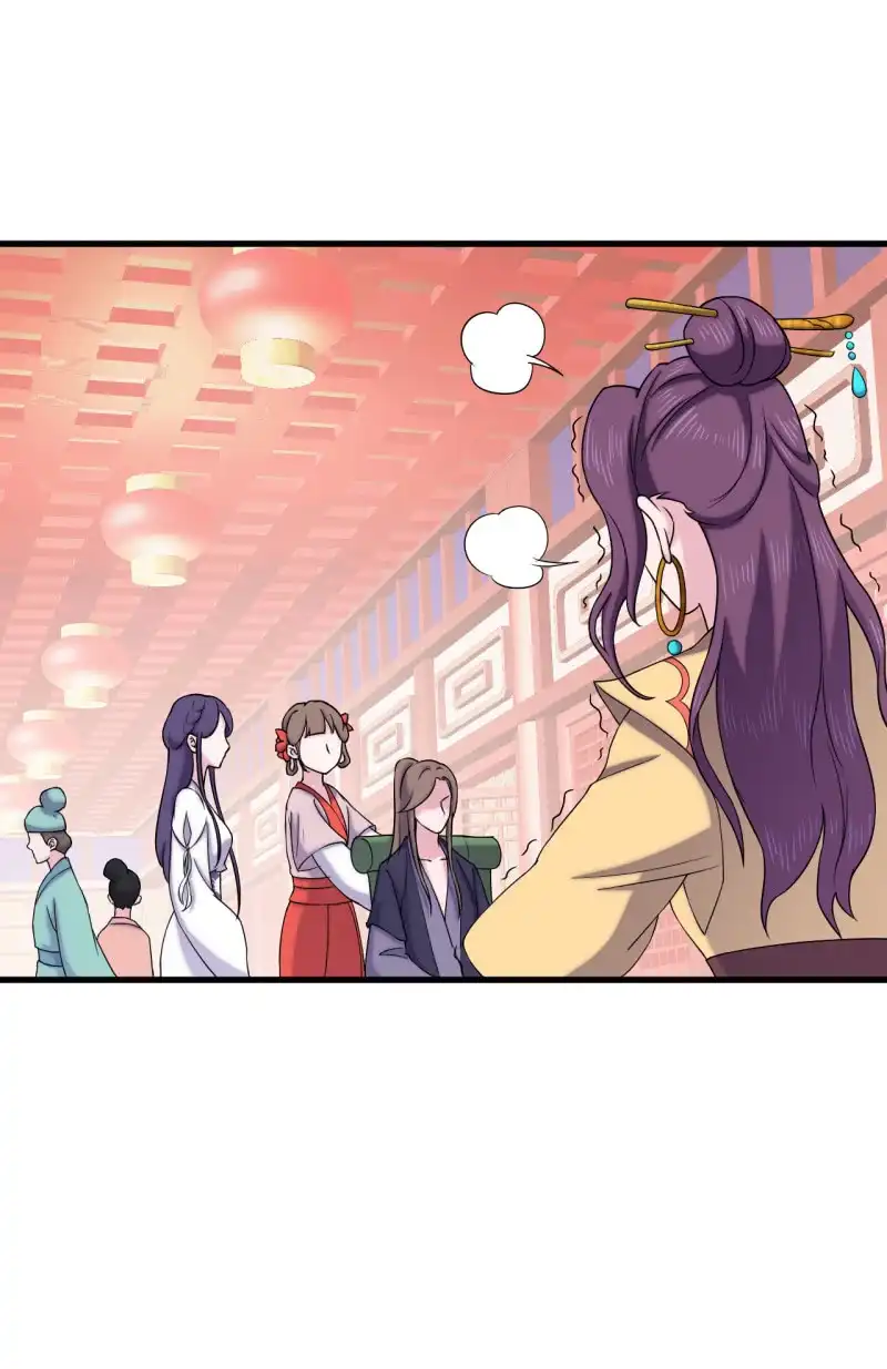 邪医狂妻 第63话 第6页