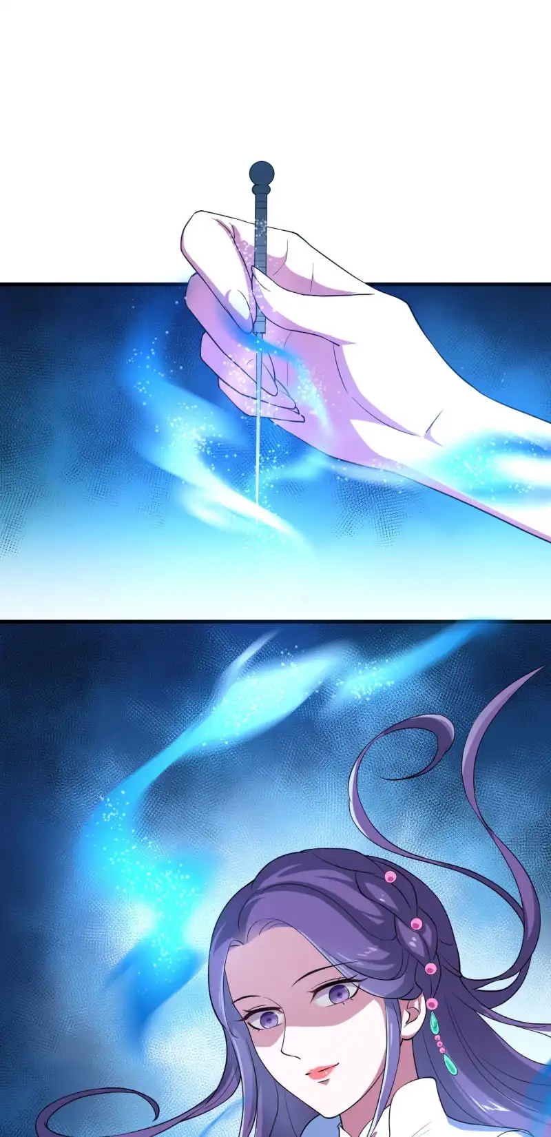 邪医狂妻 第64话 第3页
