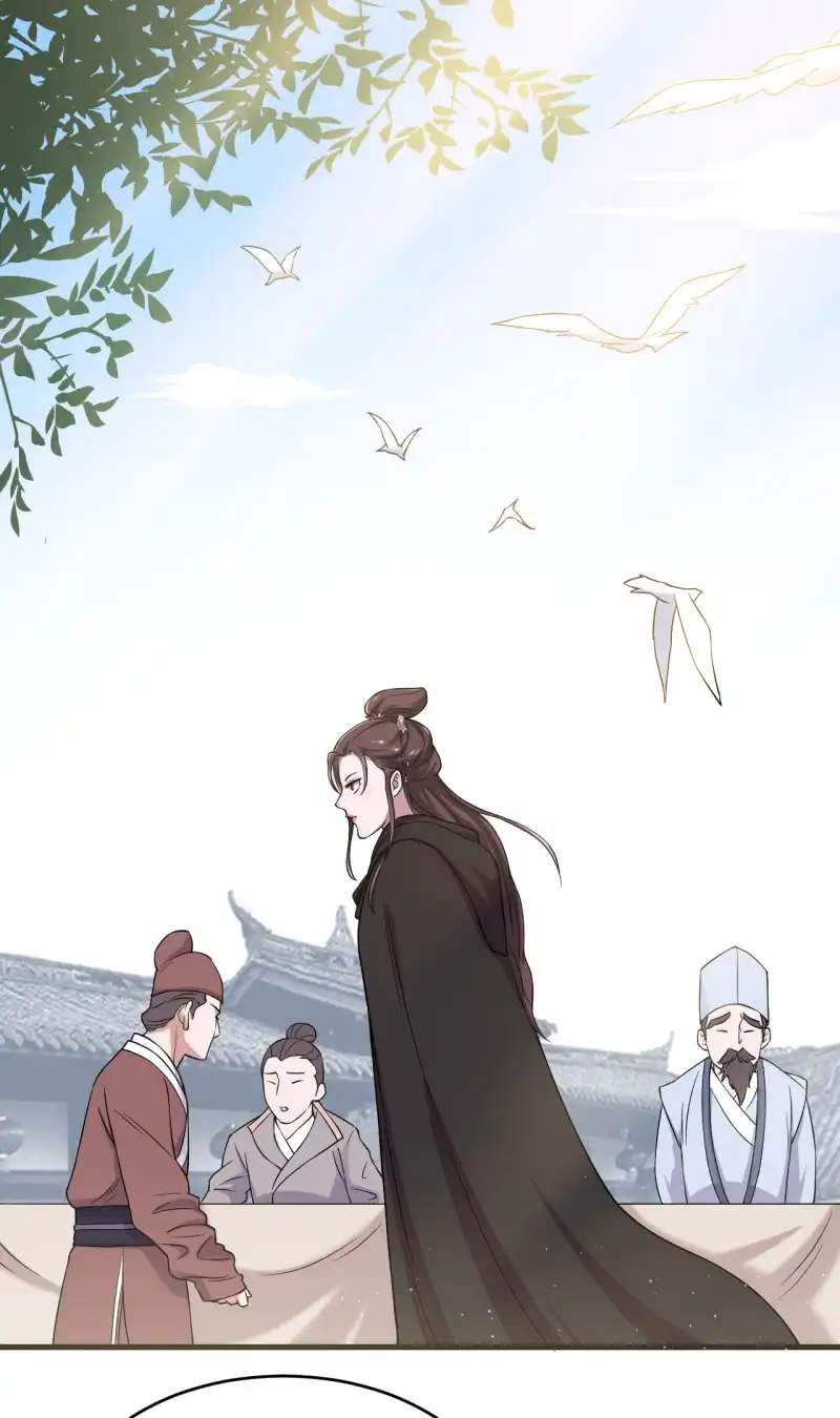 邪医狂妻 第65话 第14页