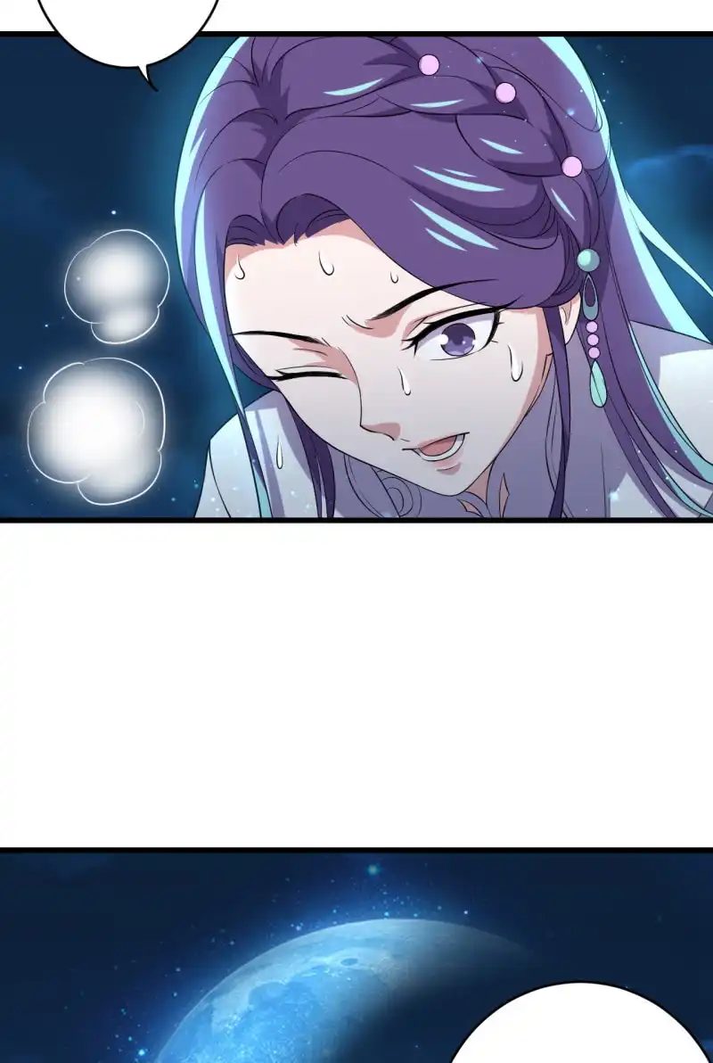 邪医狂妻 第72话 第6页