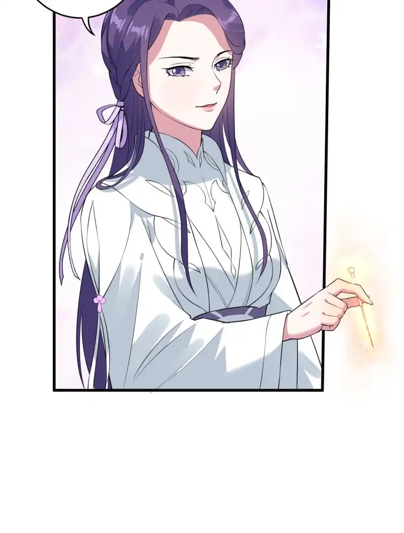 邪医狂妻 第73话 第16页
