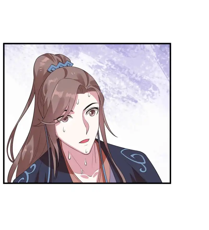 邪医狂妻 第73话 第22页