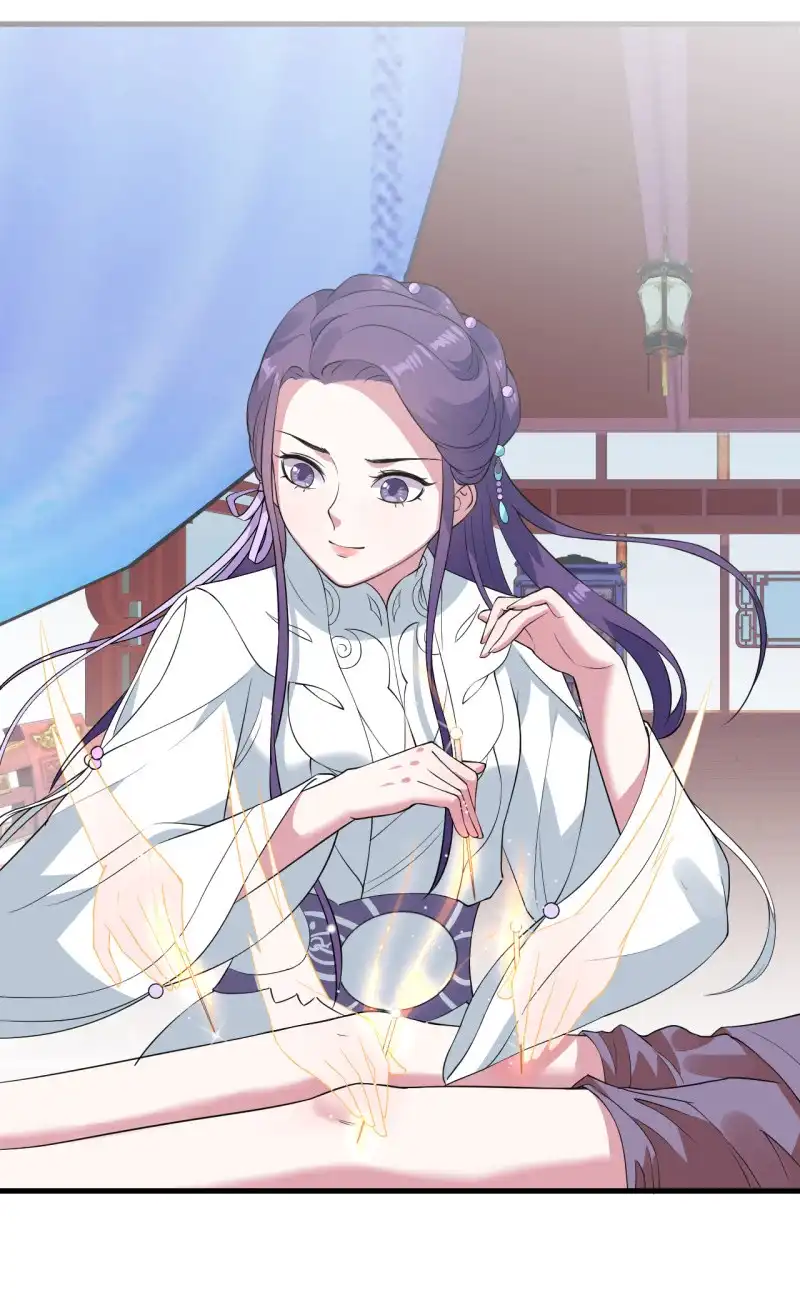 邪医狂妻 第73话 第20页