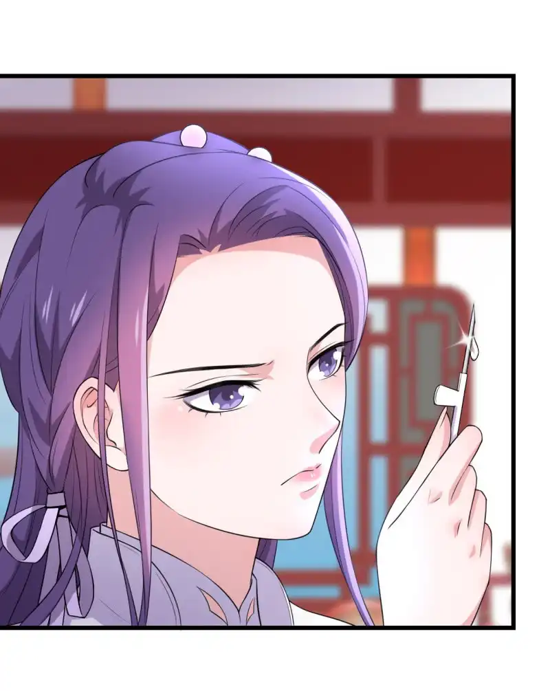 邪医狂妻 第74话 第14页