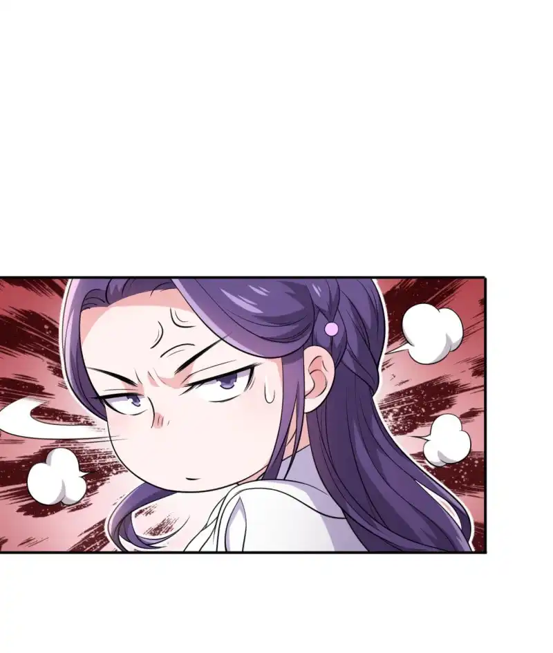 邪医狂妻 第75话 第14页