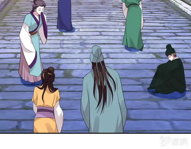 邪医狂妻 第76话 第33页