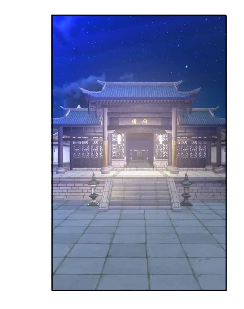 邪医狂妻 第76话 第34页