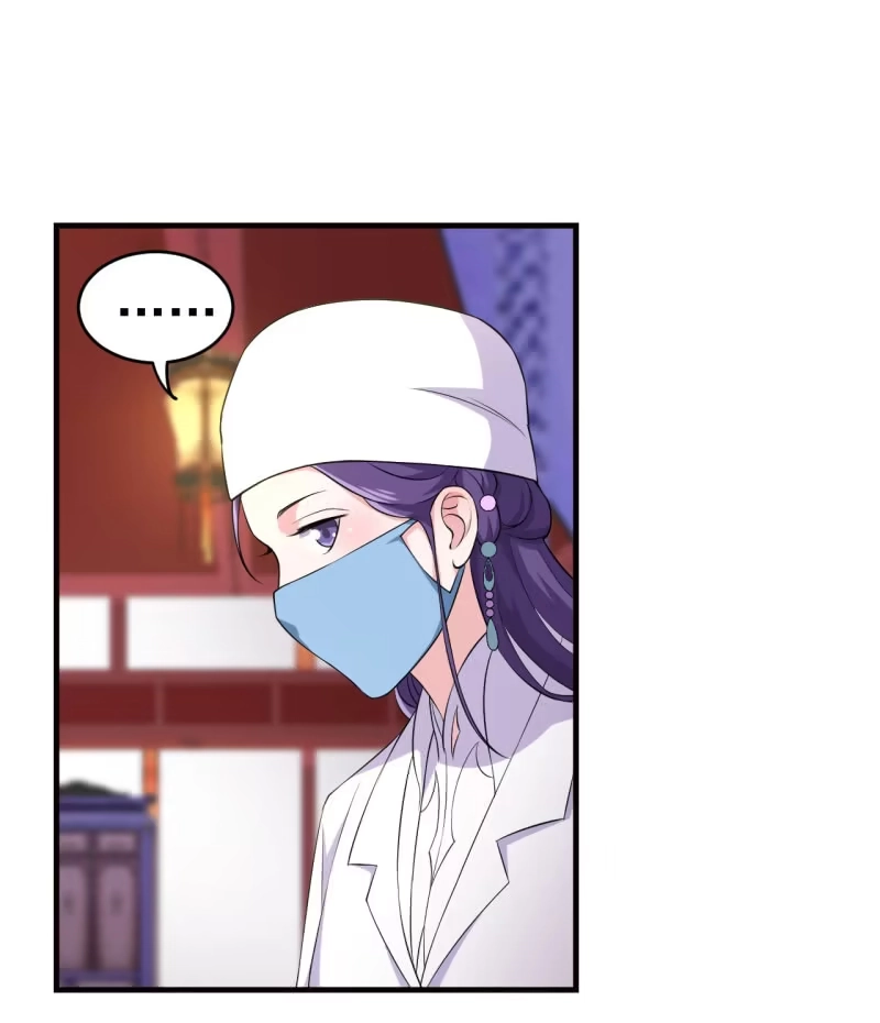 邪医狂妻 第78话 第10页