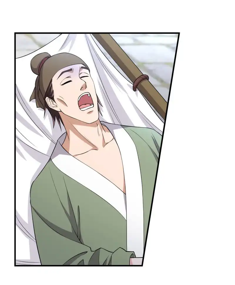 邪医狂妻 第83话 第7页