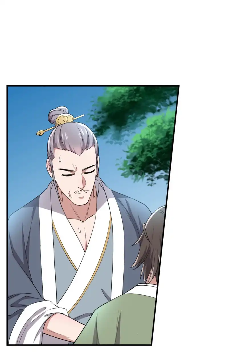 邪医狂妻 第83话 第15页