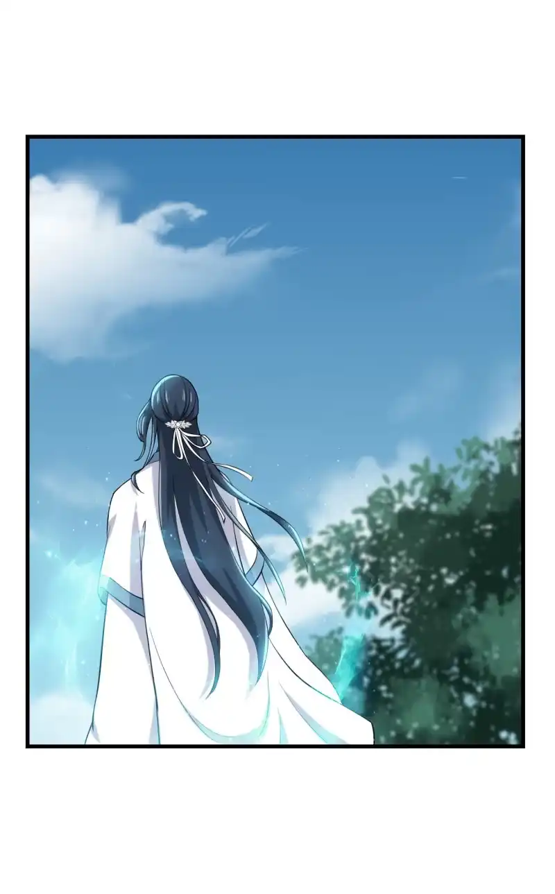 邪医狂妻 第83话 第22页