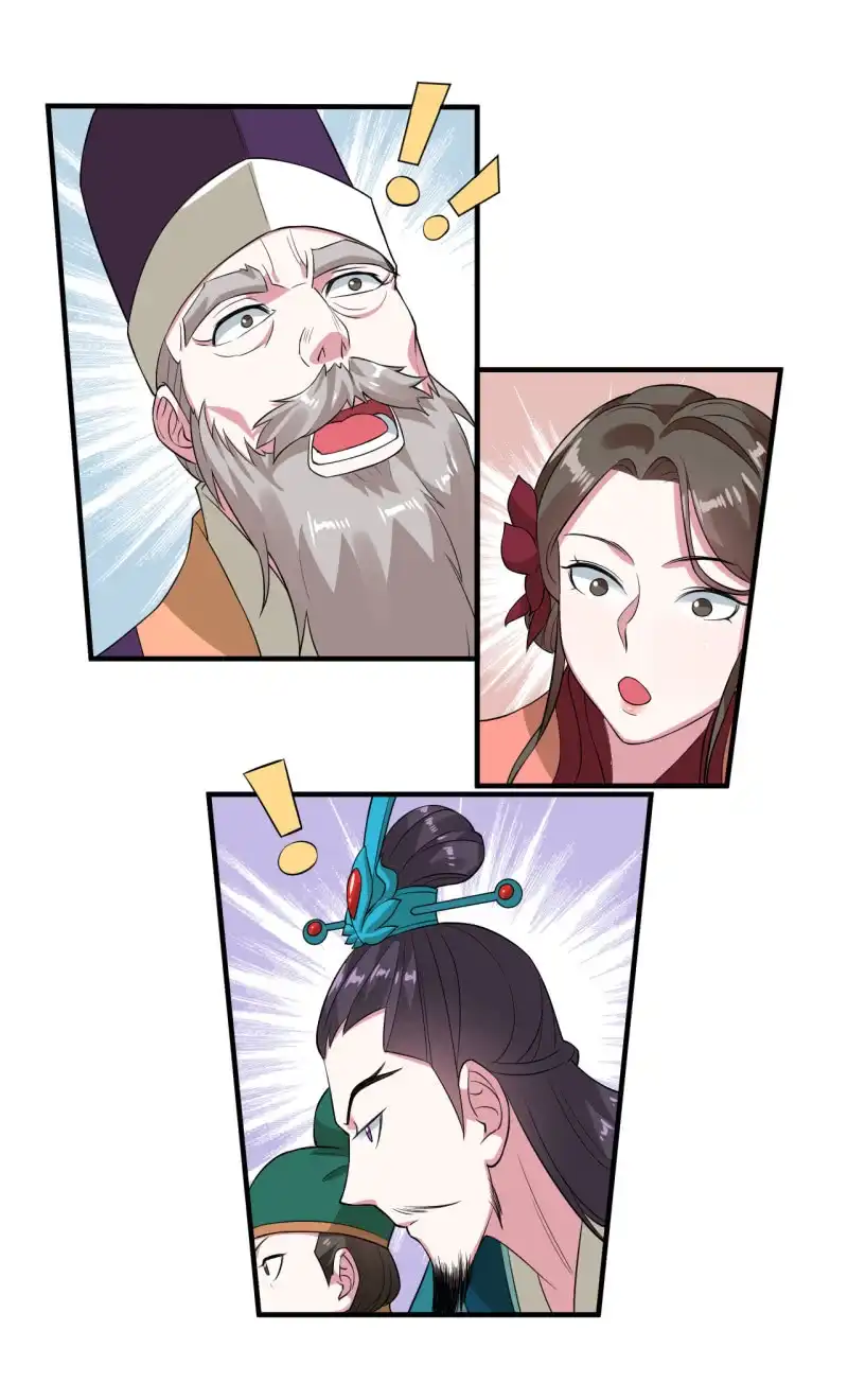 邪医狂妻 第85话 第24页