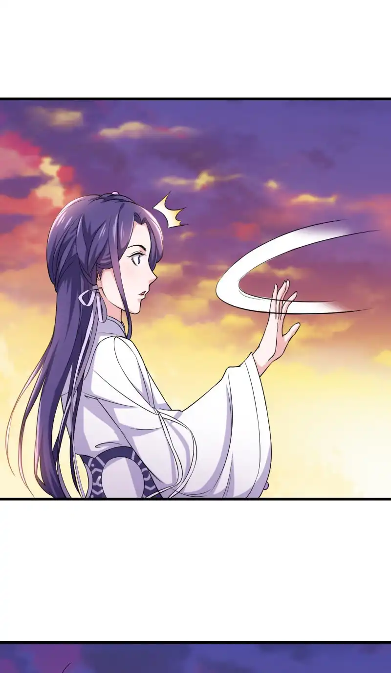 邪医狂妻 第86话 第18页