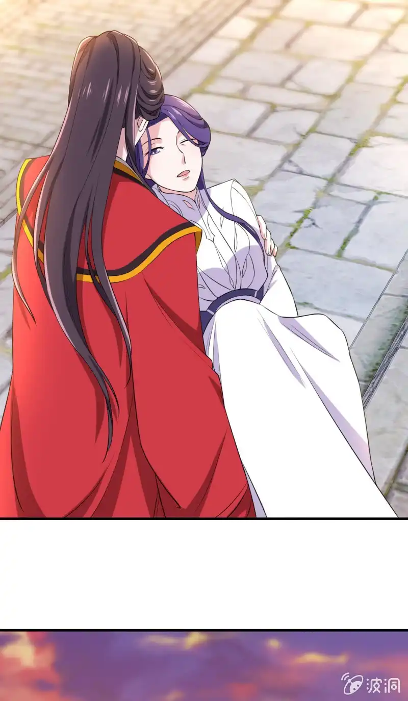 邪医狂妻 第86话 第29页