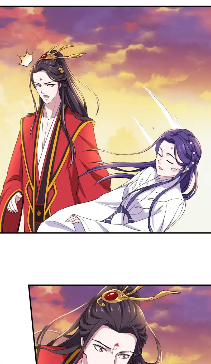 邪医狂妻 第86话 第27页
