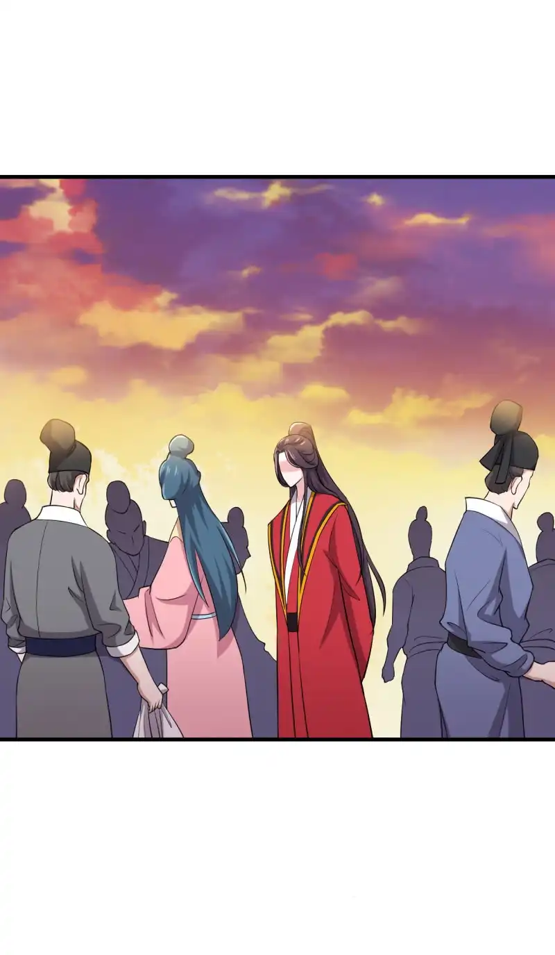 邪医狂妻 第86话 第11页