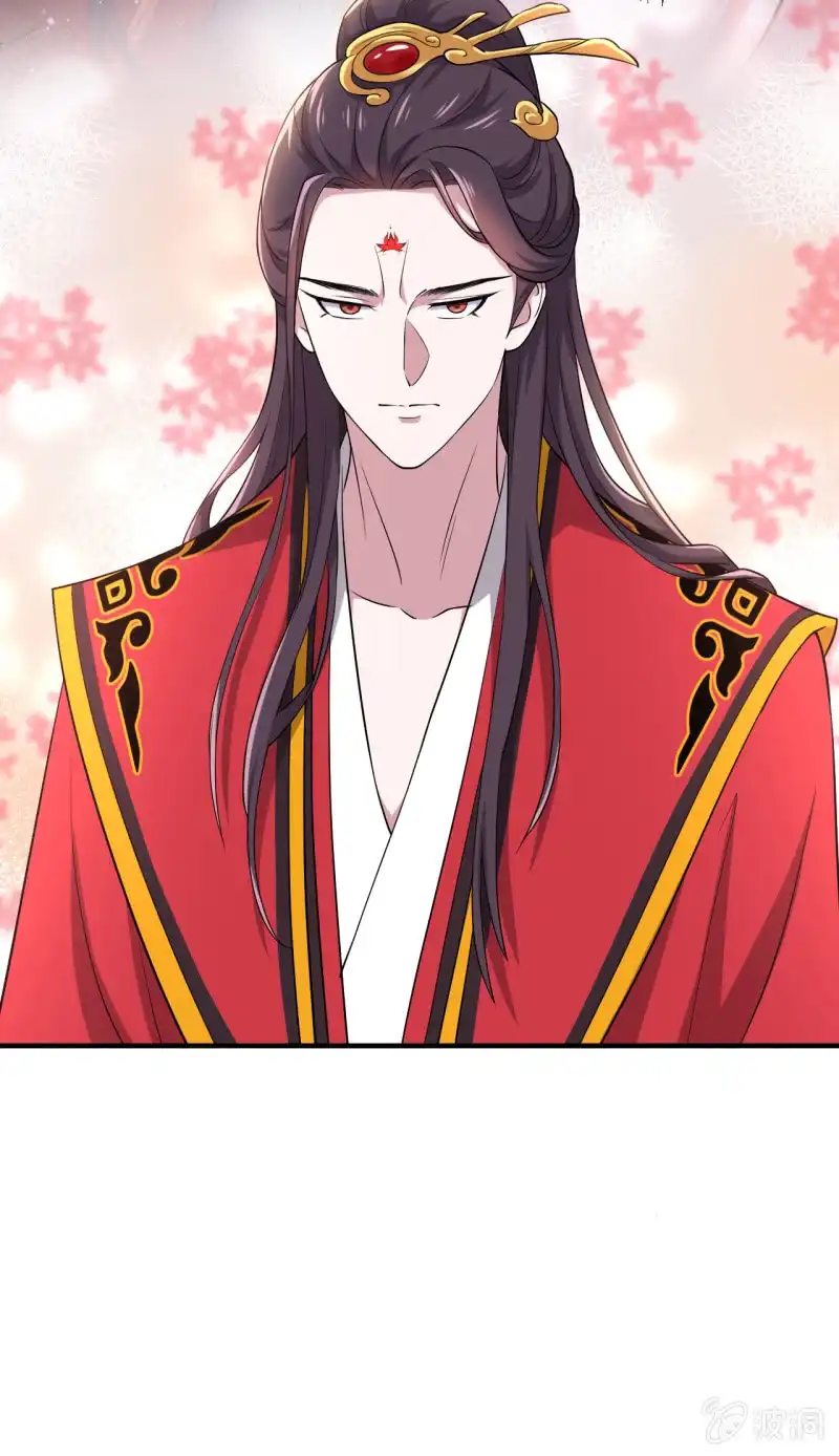 邪医狂妻 第86话 第25页