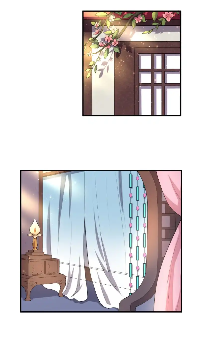 邪医狂妻 第87话 第10页