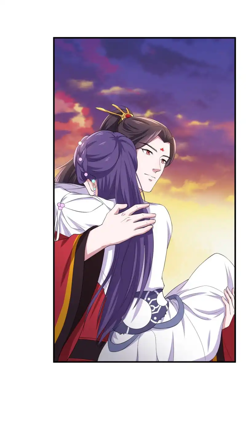 邪医狂妻 第87话 第7页
