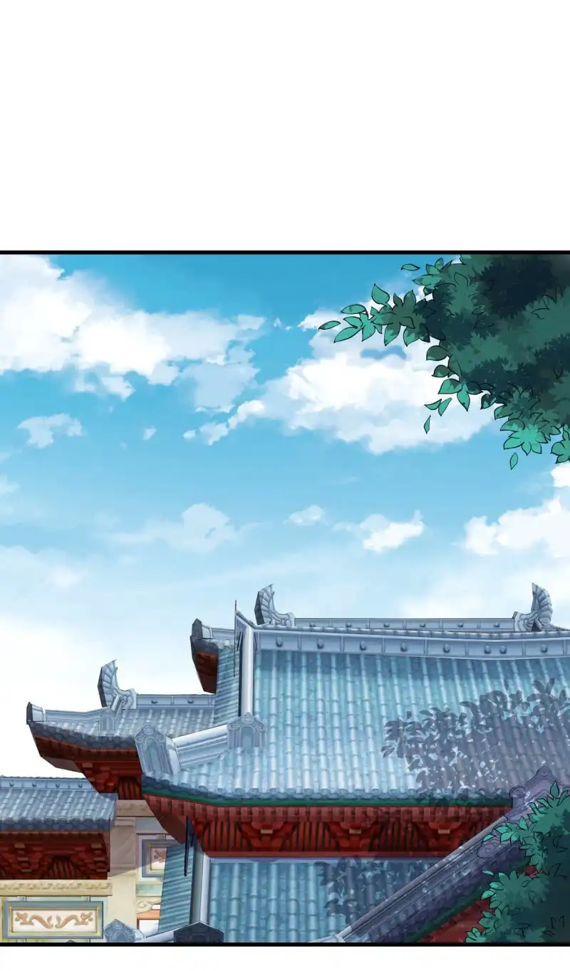 邪医狂妻 第88话 第3页