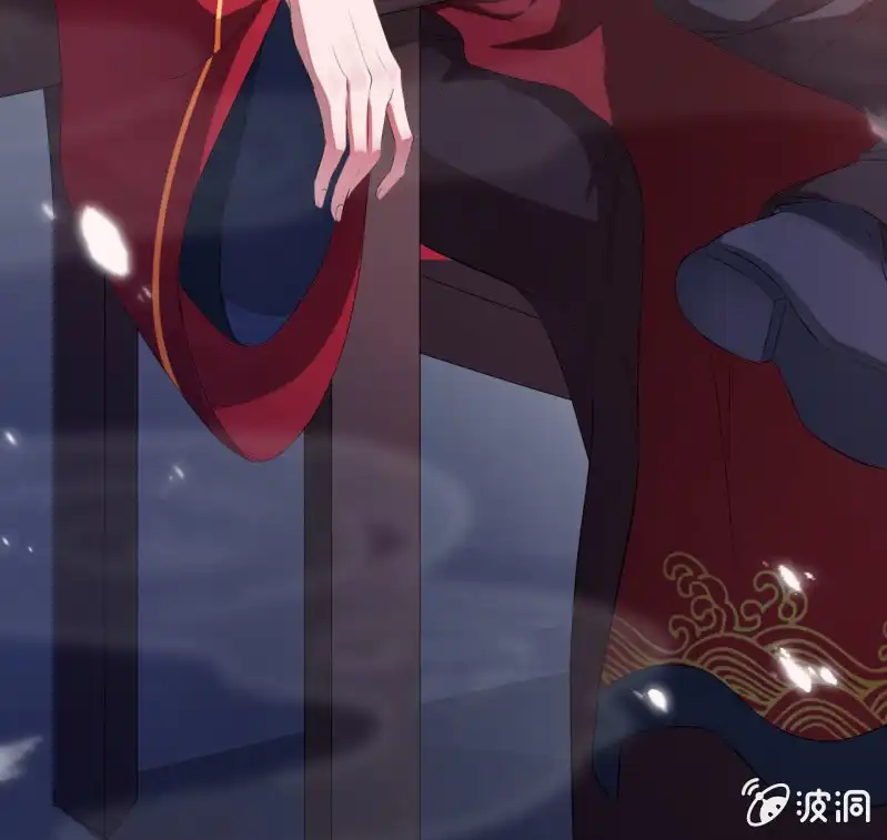 邪医狂妻 第8话 第20页