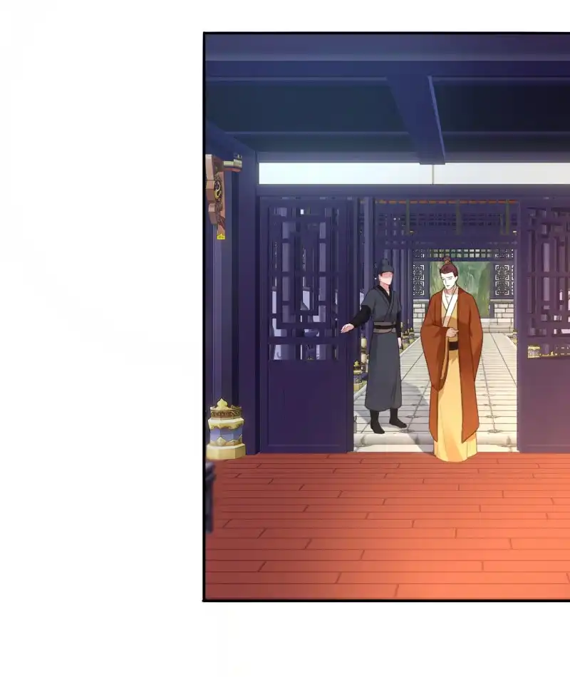 邪医狂妻 第91话 第23页