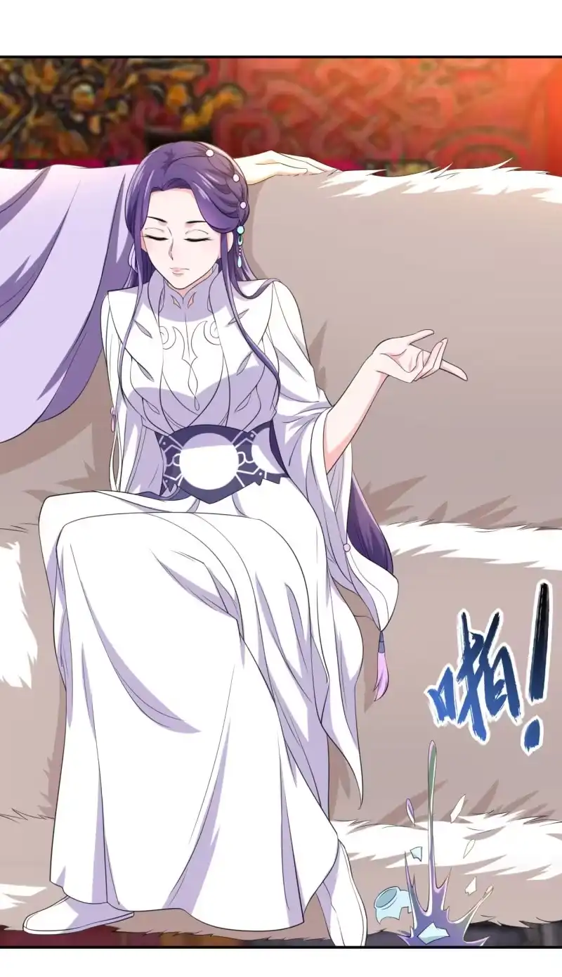 邪医狂妻 第95话 第24页