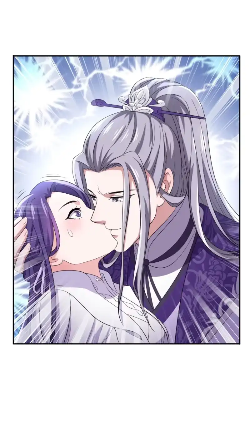 邪医狂妻 第95话 第31页