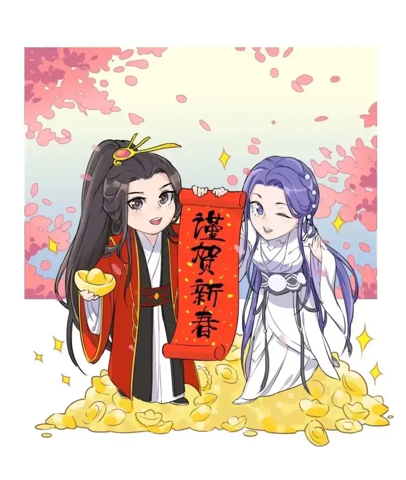 邪医狂妻 第97话 第39页