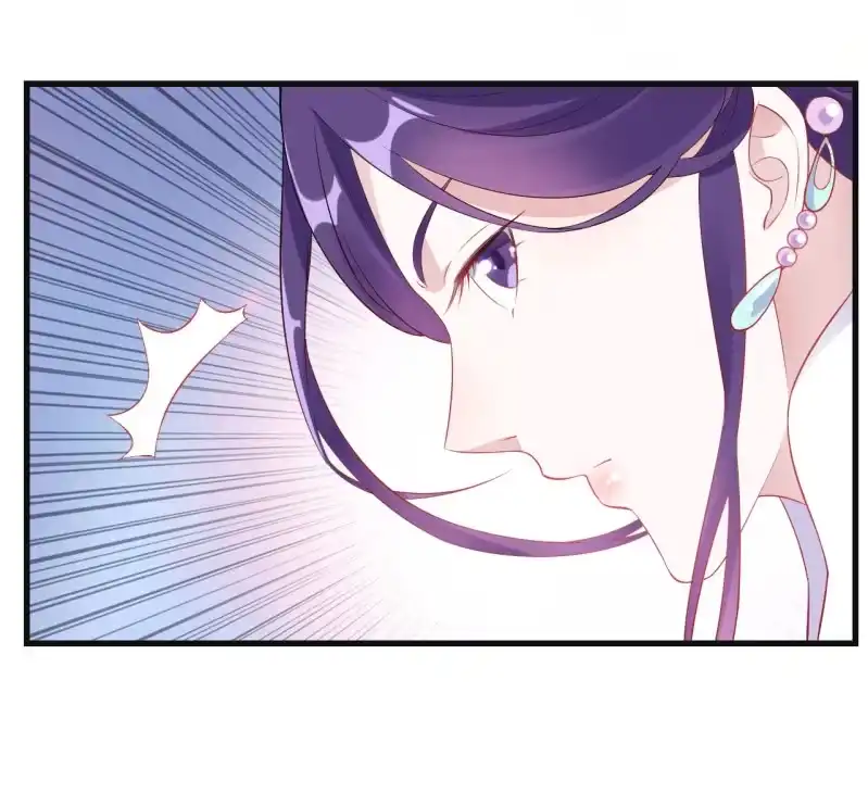 邪医狂妻 第97话 第18页
