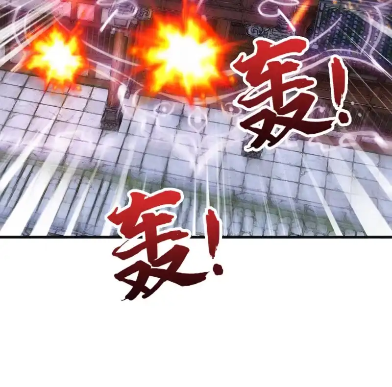 邪医狂妻 第97话 第35页