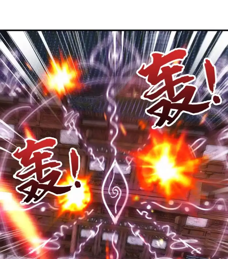 邪医狂妻 第97话 第34页