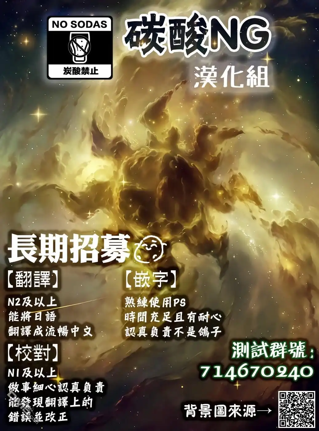 《喜欢的人忘记戴眼镜了》番外07 第3页