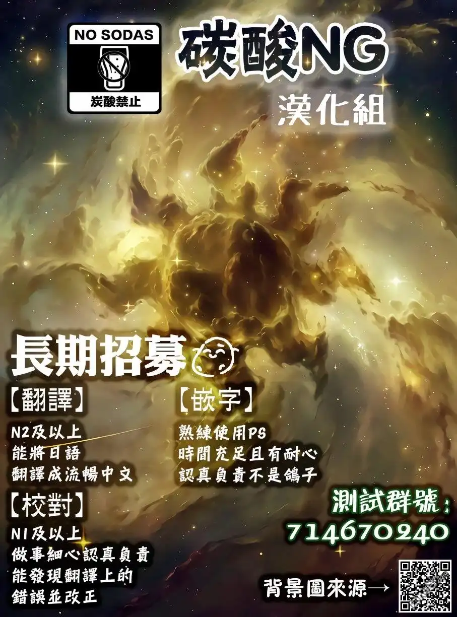 《喜欢的人忘记戴眼镜了》第37话 第5页