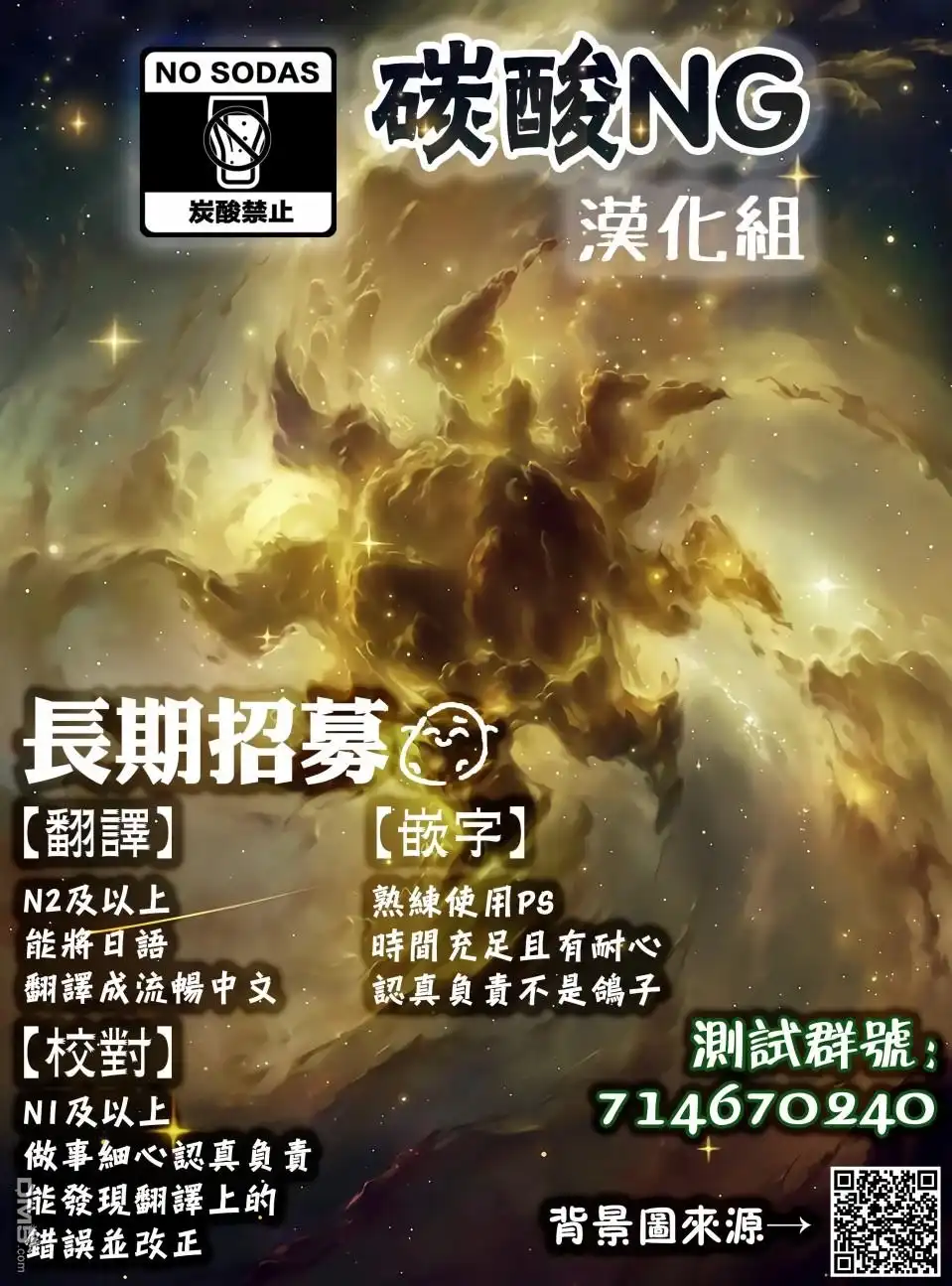 《喜欢的人忘记戴眼镜了》第40话 第6页
