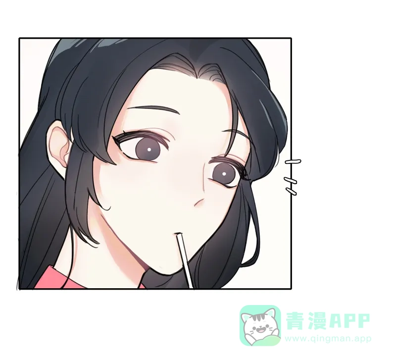 《喜欢也没用，没用也喜欢》第9话 第24页