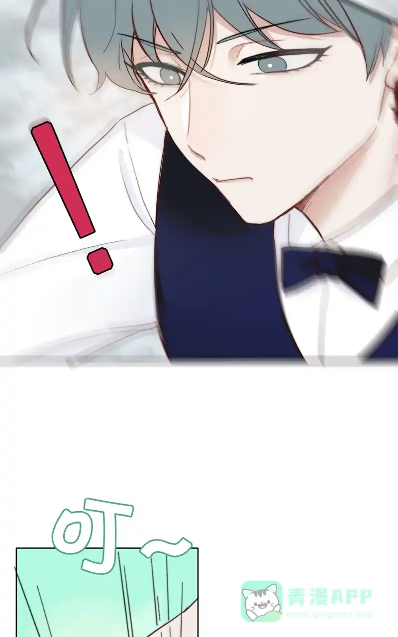 《喜欢也没用，没用也喜欢》第13话 第17页