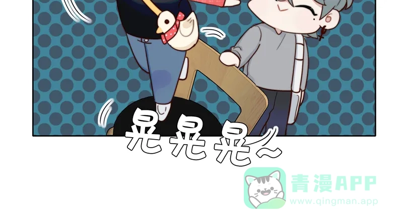 《喜欢也没用，没用也喜欢》第13话 第34页
