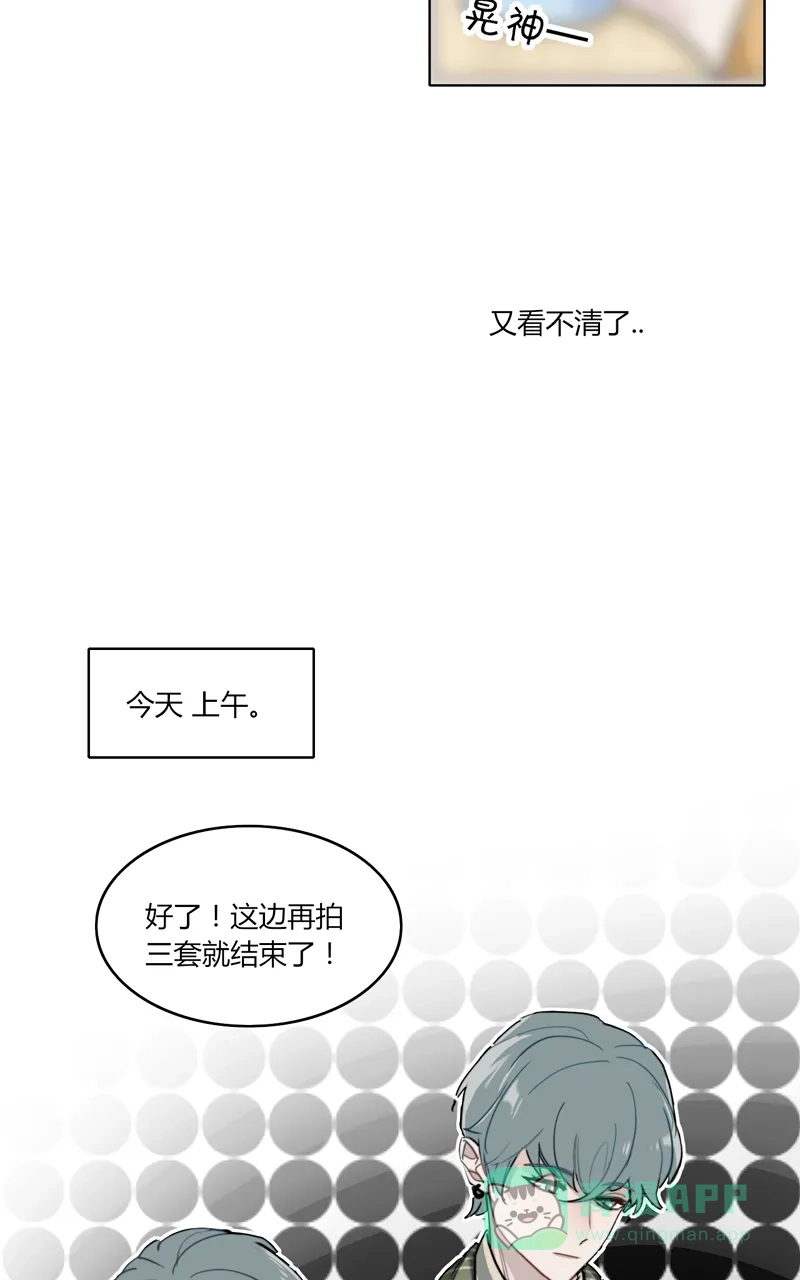 《喜欢也没用，没用也喜欢》第15话 第19页