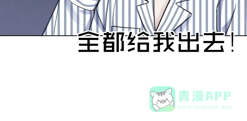 《喜欢也没用，没用也喜欢》第16话 第27页
