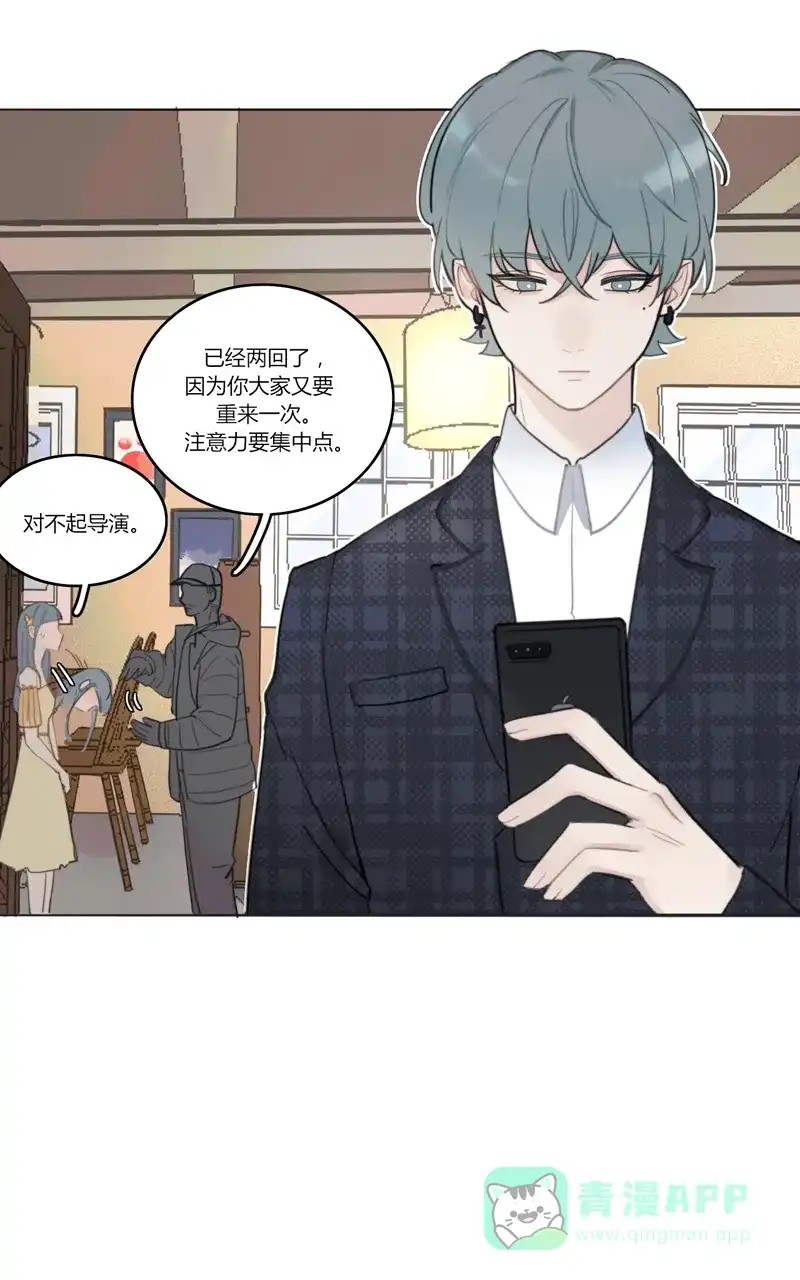 《喜欢也没用，没用也喜欢》第19话 第6页