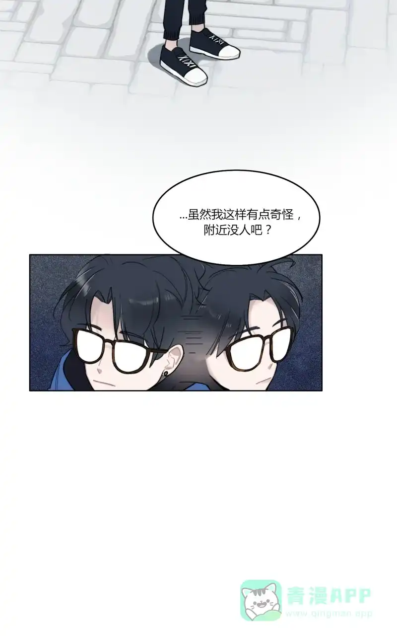 《喜欢也没用，没用也喜欢》第21话 第28页