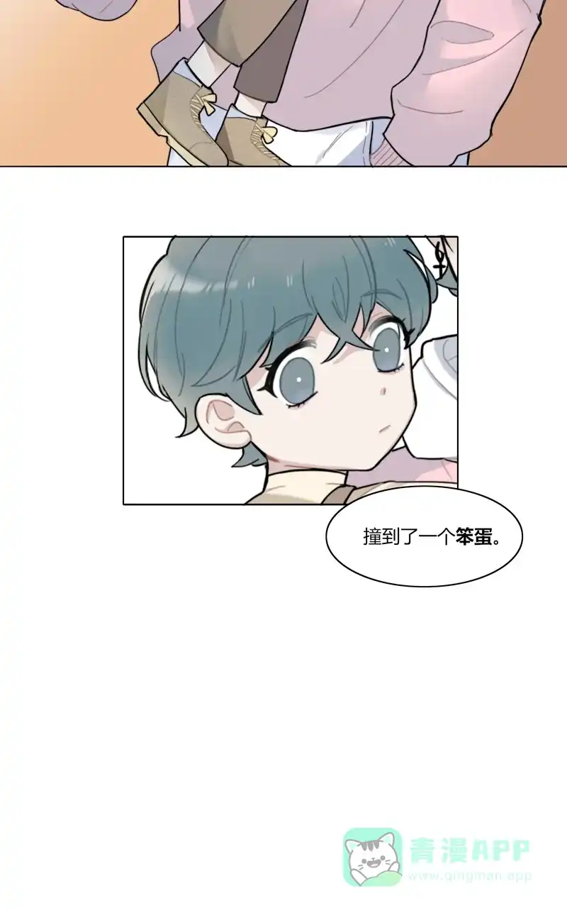 《喜欢也没用，没用也喜欢》第27话 第24页