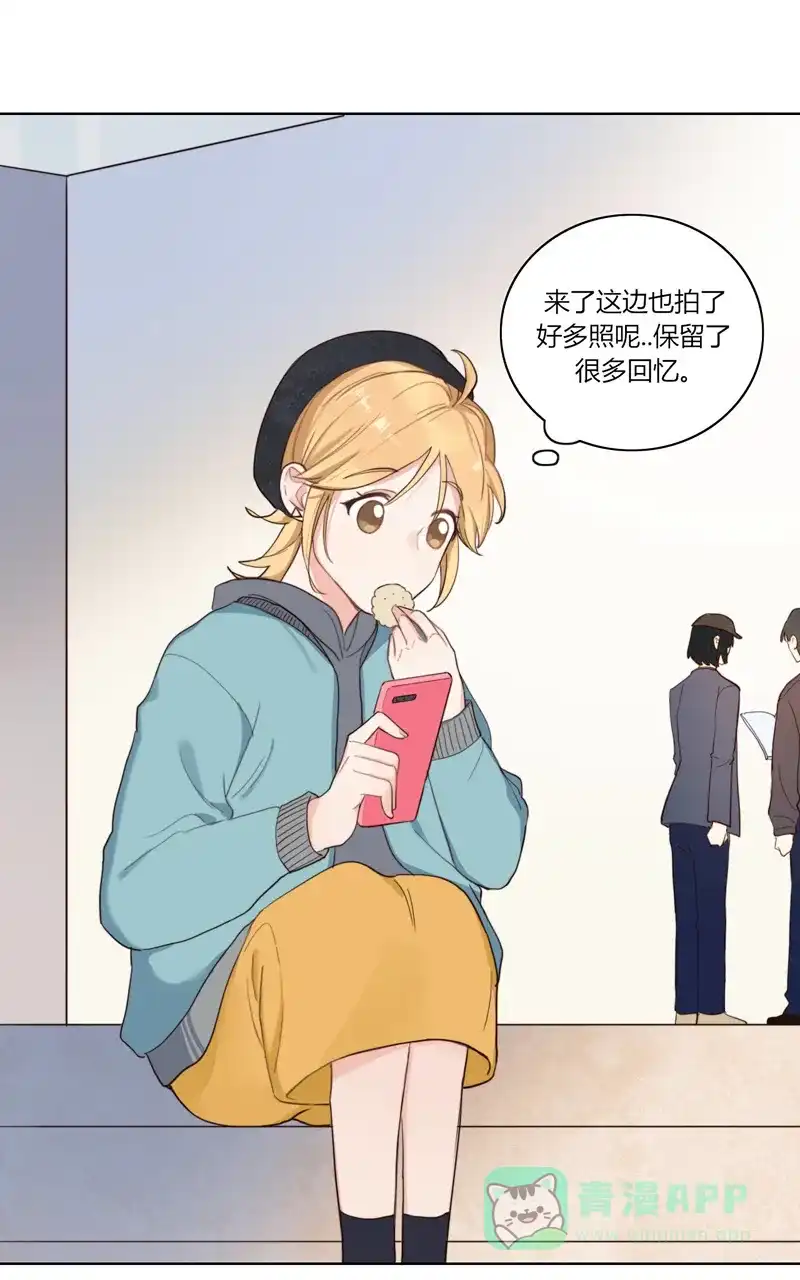 《喜欢也没用，没用也喜欢》第29话 第11页