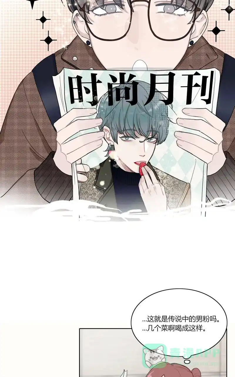 《喜欢也没用，没用也喜欢》第29话 第22页