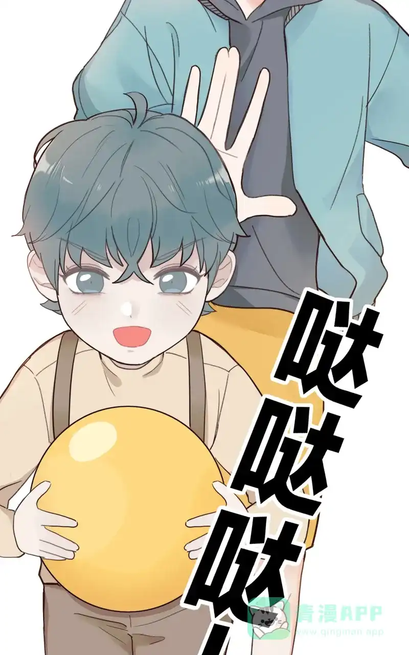 《喜欢也没用，没用也喜欢》第29话 第30页