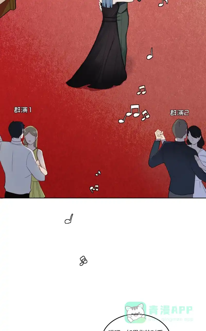 《喜欢也没用，没用也喜欢》第30话 第27页