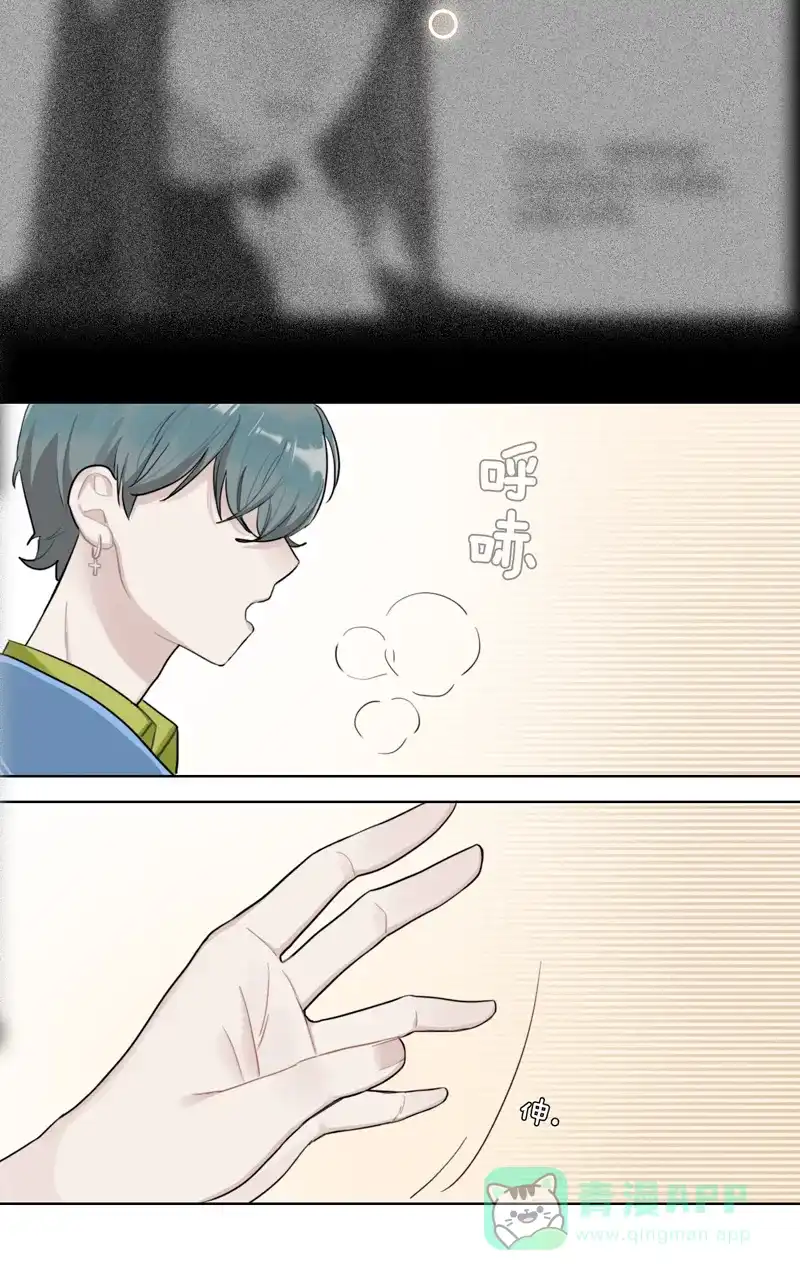 《喜欢也没用，没用也喜欢》第31话 第21页