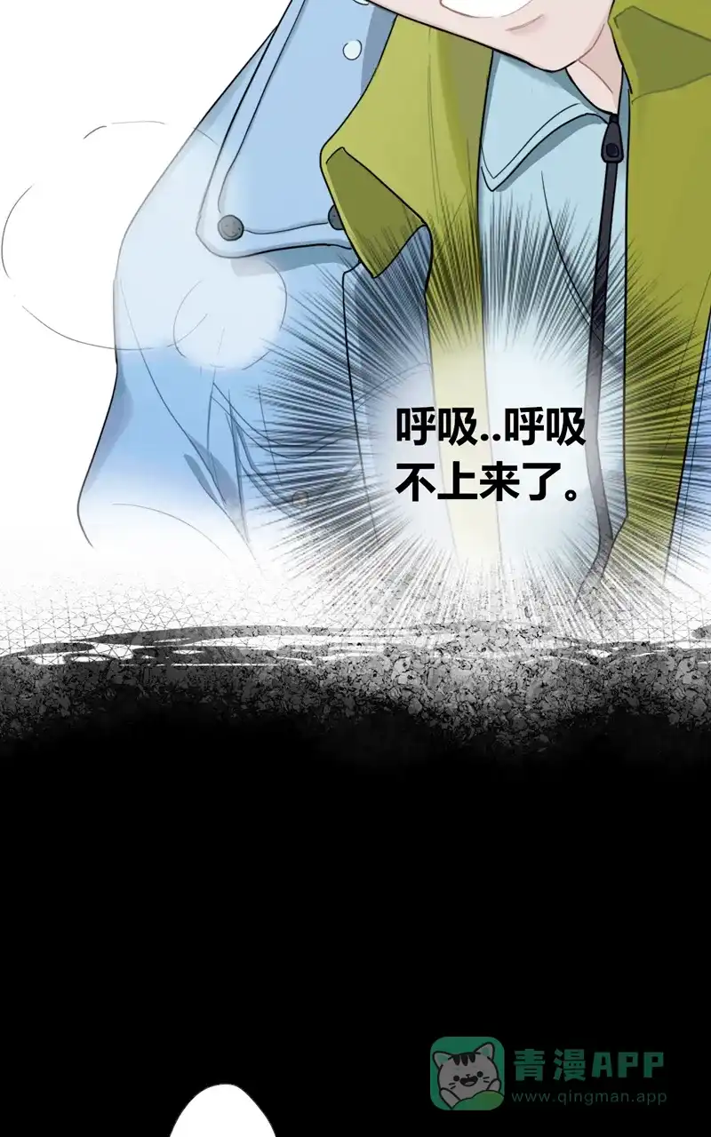 《喜欢也没用，没用也喜欢》第31话 第23页